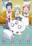 ARIA The ORIGINATION Navigation.5|アニメーション|ZMBZ-4025