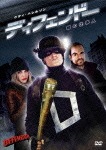ディフェンドー 闇の仕事人|ウディ・ハレルソン|TSDD-80025