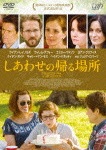しあわせの帰る場所|ライアン・レイノルズ|VPBU-13873