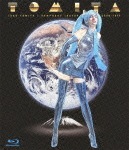 冨田勲イーハトーヴ交響曲 ISAO TOMITA SYMPHONY IHATOV|冨田勲|COXO-1074