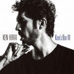 Ken's Bar III|平井堅|BVCL-594