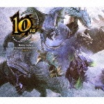 モンスターハンター10周年 コンピレーション・アルバム【トリビュート】|ゲーム・ミュージック|CPCA-10343