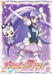 ハピネスチャージプリキュア!【DVD】 Vol.5|アニメーション|TCED-2124
