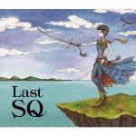 Last SQ|ゲーム・ミュージック|SQEX-10521/2
