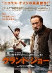 グランド・ジョー|ニコラス・ケイジ|TCED-2952