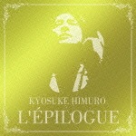 L'EPILOGUE(通常盤) 氷室京介