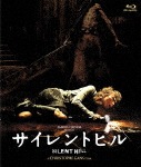 【おトク値!】サイレントヒル|ラダ・ミッチェル|PCXE-50664