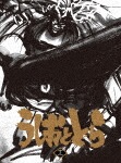 TVアニメ「うしおととら」12巻|アニメーション|TKXA-1082