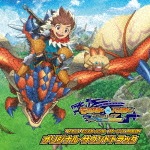 テレビアニメ「モンスターハンター ストーリーズ RIDE ON」オリジナル・サウンドトラック|横山克|COCX-39870
