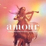 amour|宮本笑里|SICL-284