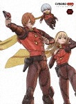 CYBORG009 CALL OF JUSTICE 第1章|アニメーション|TBR-27136D
