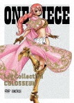 ONE PIECE Log Collection“COLOSSEUM"|アニメーション|EYBA-11404/7