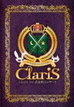 ClariS 1st 武道館コンサート〜2つの仮面と失われた太陽〜|ClariS|VVXL-12