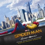 「スパイダーマン:ホームカミング」オリジナル・サウンドトラック マイケル・ジアッキーノ
