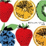 ジャム(通常盤)|関ジャニ∞|JACA-5665