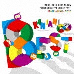 8EST|関ジャニ∞|JACA-5556/7