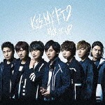 PICK IT UP(通常盤)|Kis-My-Ft2|AVCD-83888