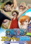 ONE PIECE エピソード オブ東の海 〜ルフィと4人の仲間の大冒険!!〜(通常版DVD)|アニメーション|EYBA-11702