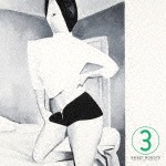 3(初回限定盤)|Sweet Robots Against The Machine|COCB-54263
