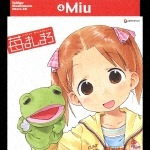 苺ましまろ Chara-CD 4 美羽|折笠富美子|GNCA-0012