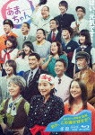 連続テレビ小説 あまちゃん 総集編|能年玲奈|NSBS-19455