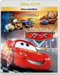 カーズ MovieNEX アニメーション