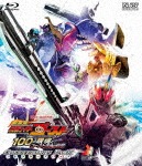 劇場版 仮面ライダーゴースト 100の眼魂とゴースト運命の瞬間 コレクターズパック|西銘駿|BSTD-03961