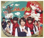 らんま1/2|新垣結衣|VPXX-71192
