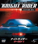 ナイトライダー シーズン1 バリューパック デイヴィッド・ハッセルホフ