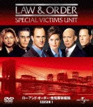 Law & Order 性犯罪特捜班 シーズン1 バリューパック クリストファー・メローニ