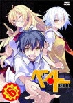 ベン・トー 6|アニメーション|PCBG-51986