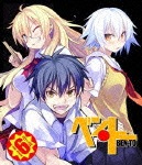 ベン・トー 6|アニメーション|PCXG-50116