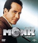 名探偵モンク シーズン 1 バリューパック トニー・シャルーブ