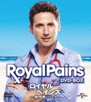 ロイヤル・ペインズ〜救命医ハンク〜シーズン1 バリューパック マーク・フォイアスタイン