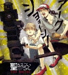 聖☆おにいさん(完全生産限定版) アニメーション