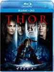 マイティ・ソー ブルーレイ+DVDセット クリス・ヘムズワース
