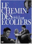 学生たちの道|アラン・ドロン|KKDS-763