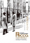 若者のすべて HDマスター|アラン・ドロン|IVCF-5702