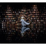 宇宙図書館(初回限定盤)|松任谷由実|UPCH-29230