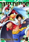 ONE PIECE ワンピース 18THシーズン ゾウ編 piece.8|アニメーション|EYBA-11451