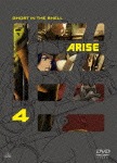 攻殻機動隊ARISE 4|アニメーション|BCBA-4524