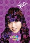 西野七瀬の『推しどこ?』|乃木坂46|SRBW-25