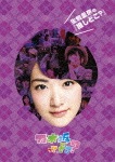 生駒里奈の『推しどこ?』|乃木坂46|SRBW-23