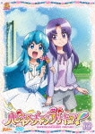 ハピネスチャージプリキュア!【DVD】 Vol.13|アニメーション|TCED-2132