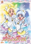 ハピネスチャージプリキュア!【DVD】 Vol.15|アニメーション|TCED-2134