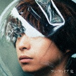 鬼(初回限定盤)|クリープハイプ|UMCK-9857