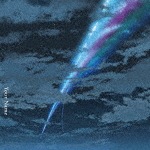 君の名は。|RADWIMPS|UPCH-20423