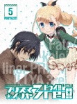 Fate/kaleid liner プリズマ☆イリヤ ドライ!! DVD限定版 第5巻|アニメーション|KABA-10493