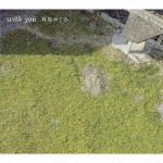 with you|林原めぐみ|KICS-93489/90