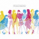 If you wanna(完全生産限定盤)|Perfume|UPCP-9016